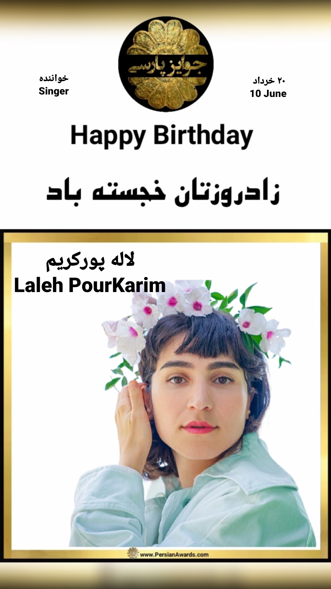 Laleh PourKarim