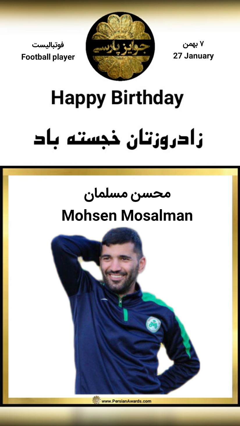 Mohsen Mosalman