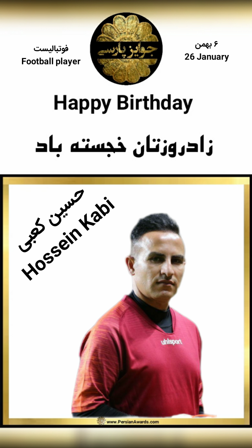 Hossein Kabi