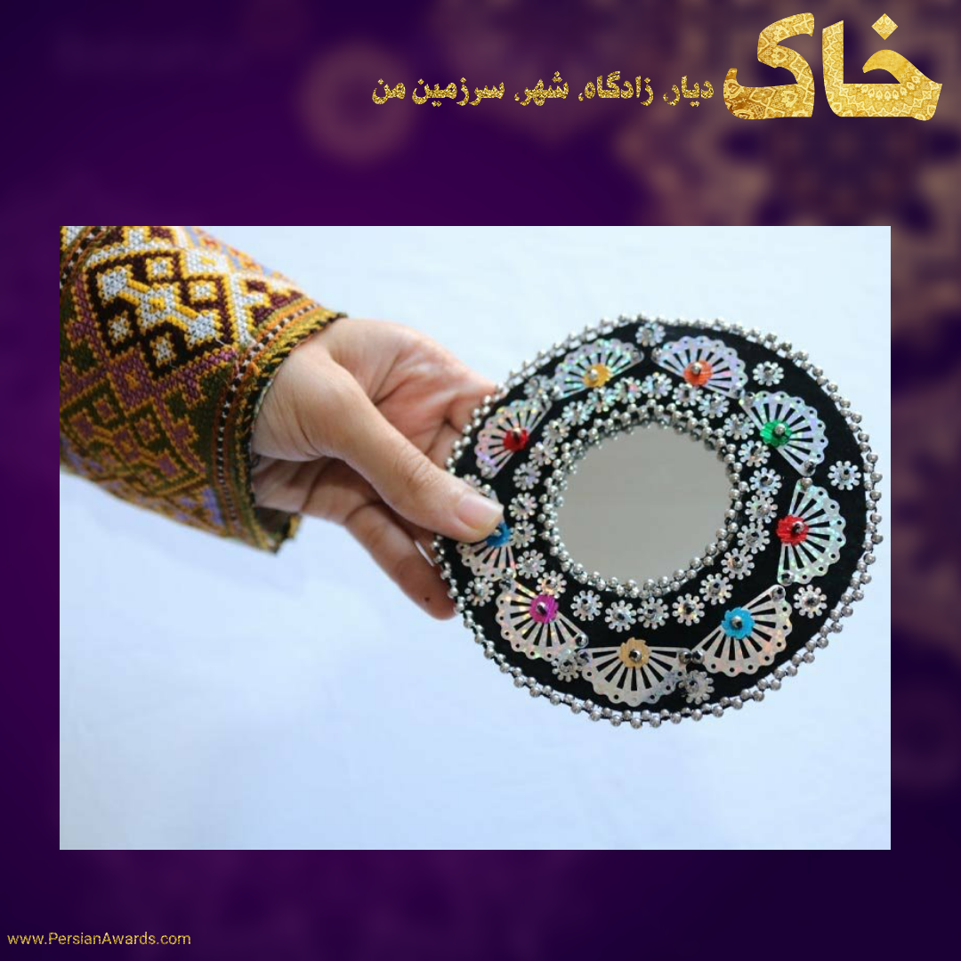 سیاه دوزی