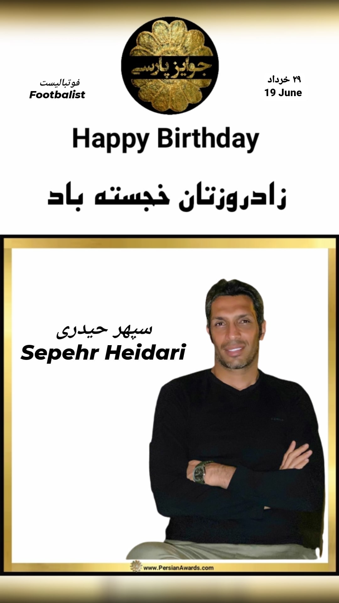 Sepehr Heidari 