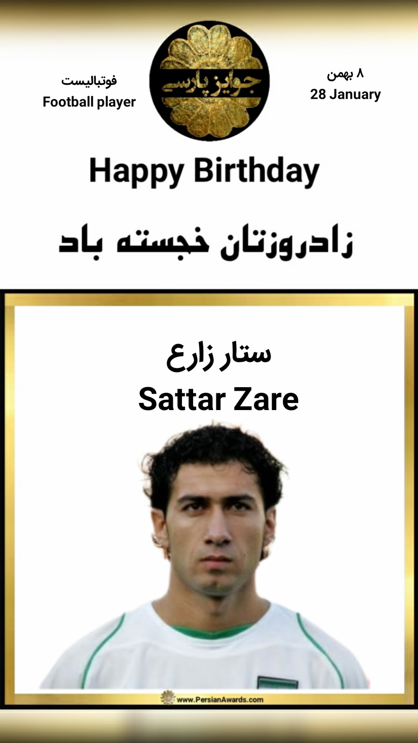Sattar Zare