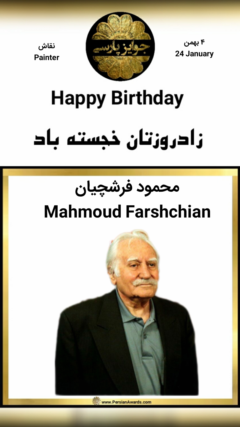 Mahmoud Farshchian
