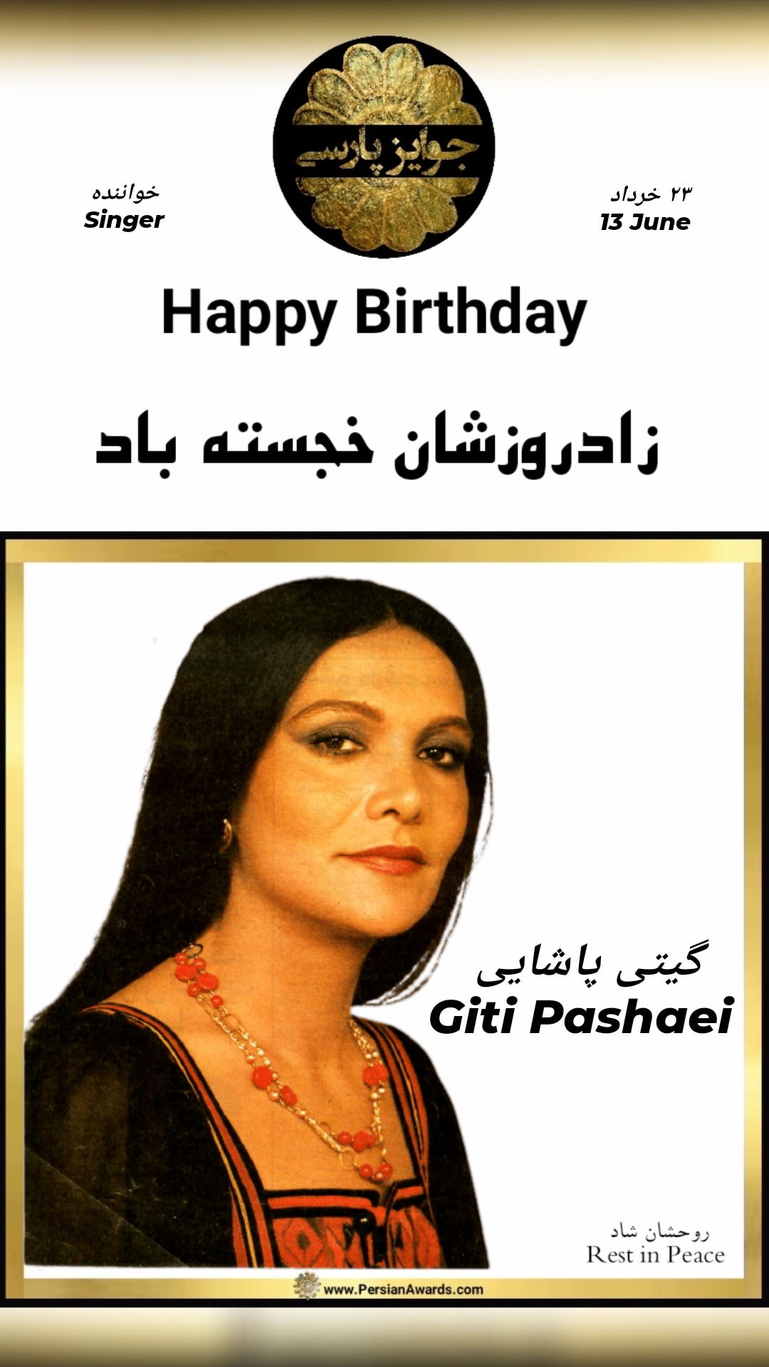 Giti Pashaei 