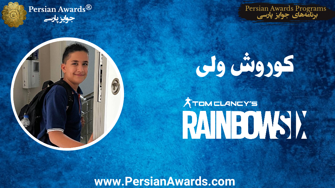 Iran Children - Kourosh Vali - Rainbow 6 game