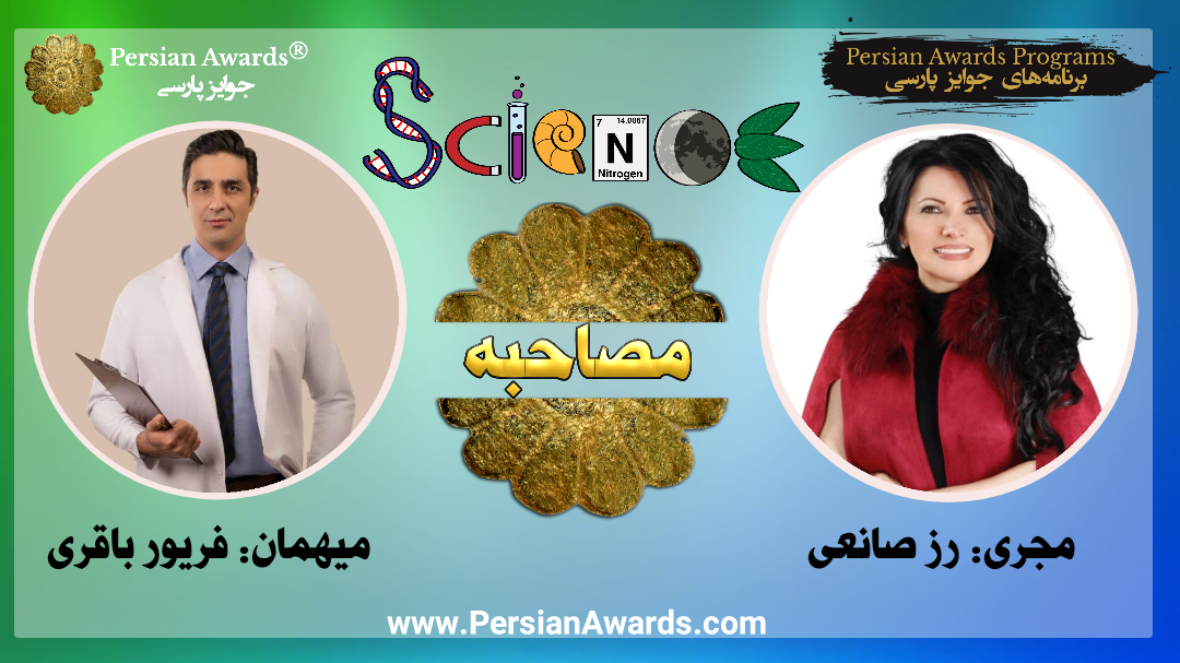 Farivar Bagheri Interview
