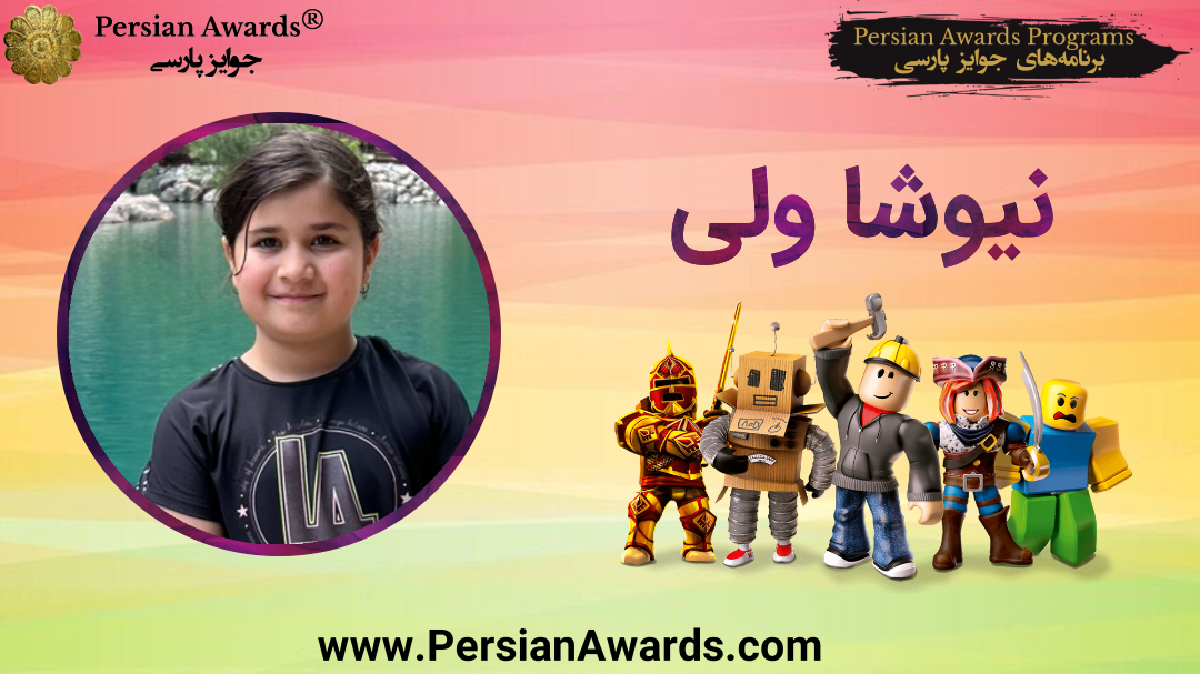 Iran Children - Niousha Vali - Roblox mobile game
