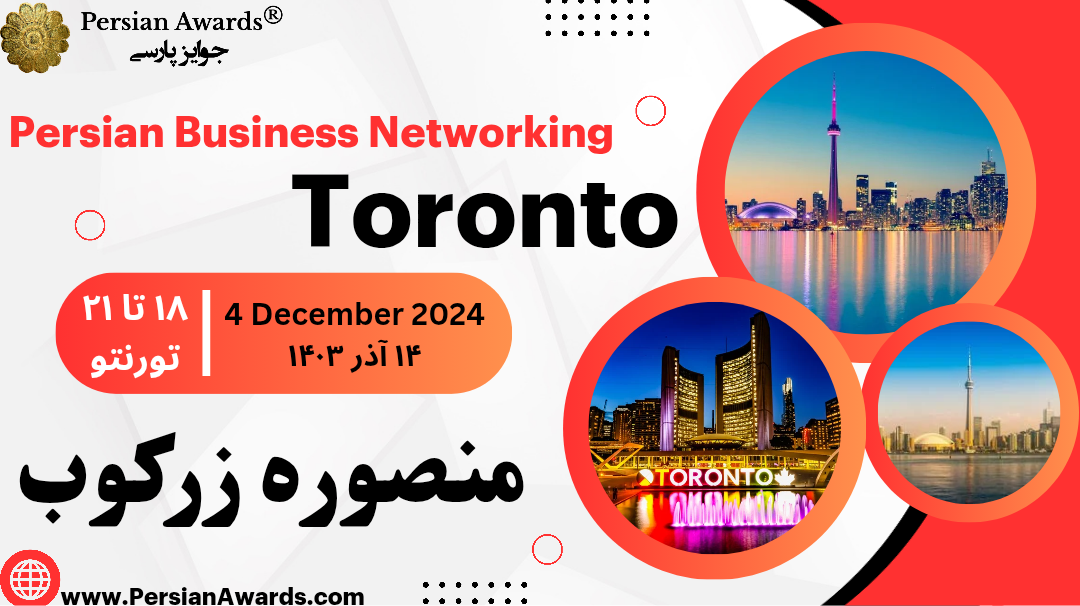 Business Fair in Toronto - Mansoureh Zarkoub