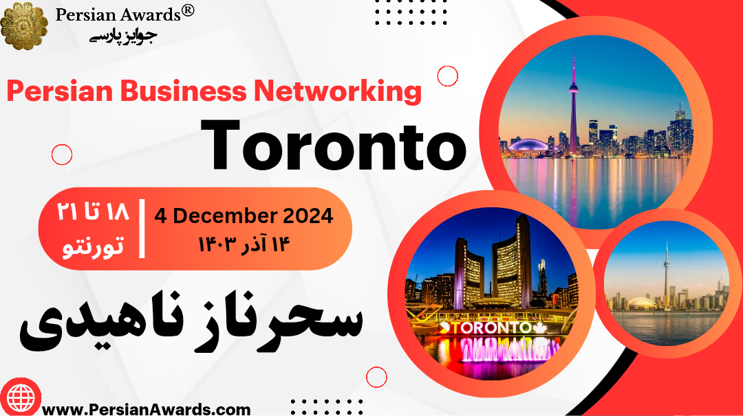 Business Fair in Toronto - Saharnaz Nahidi