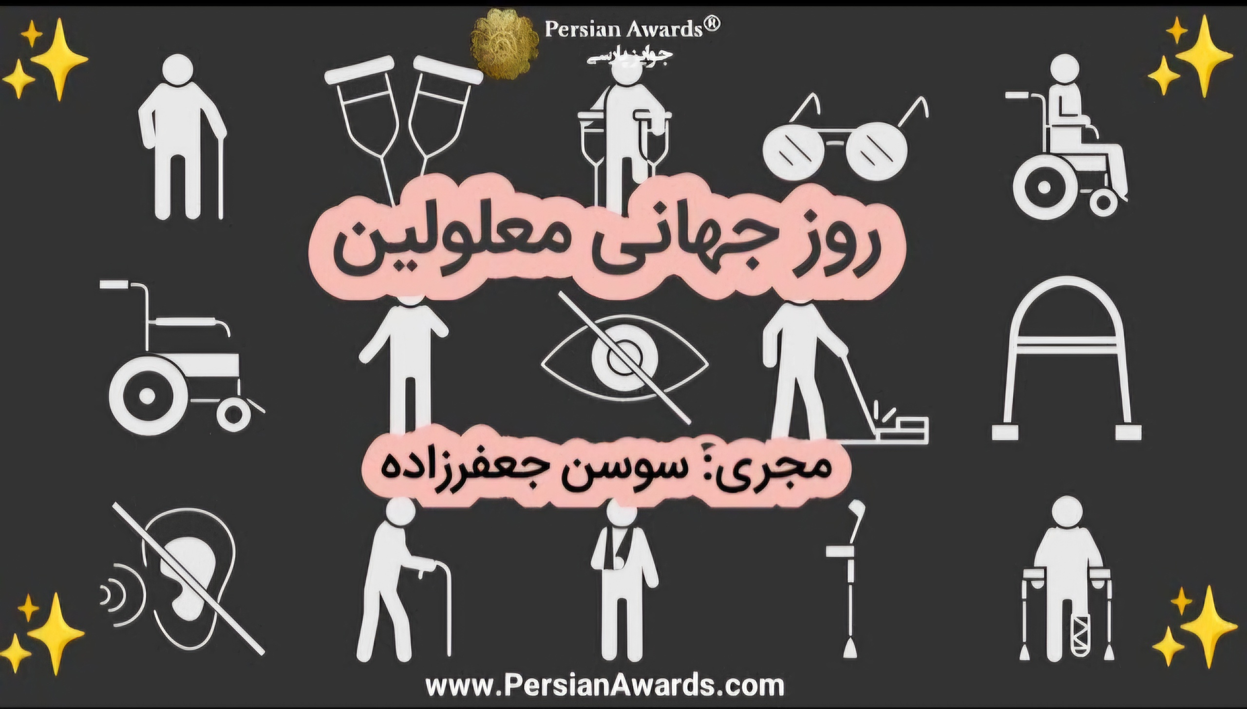 International Day of Disabled Persons