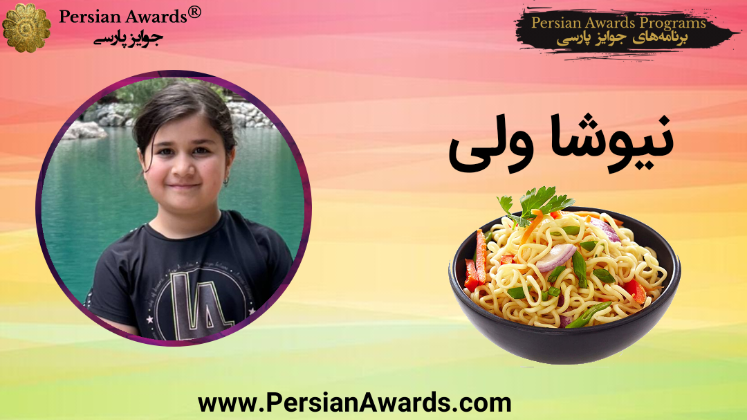 Iran Children - Niousha Vali - Noodle