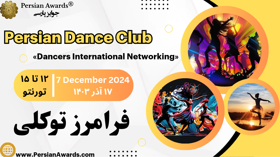 Persian Dance Alliance/Club - Faramarz Tavakoli