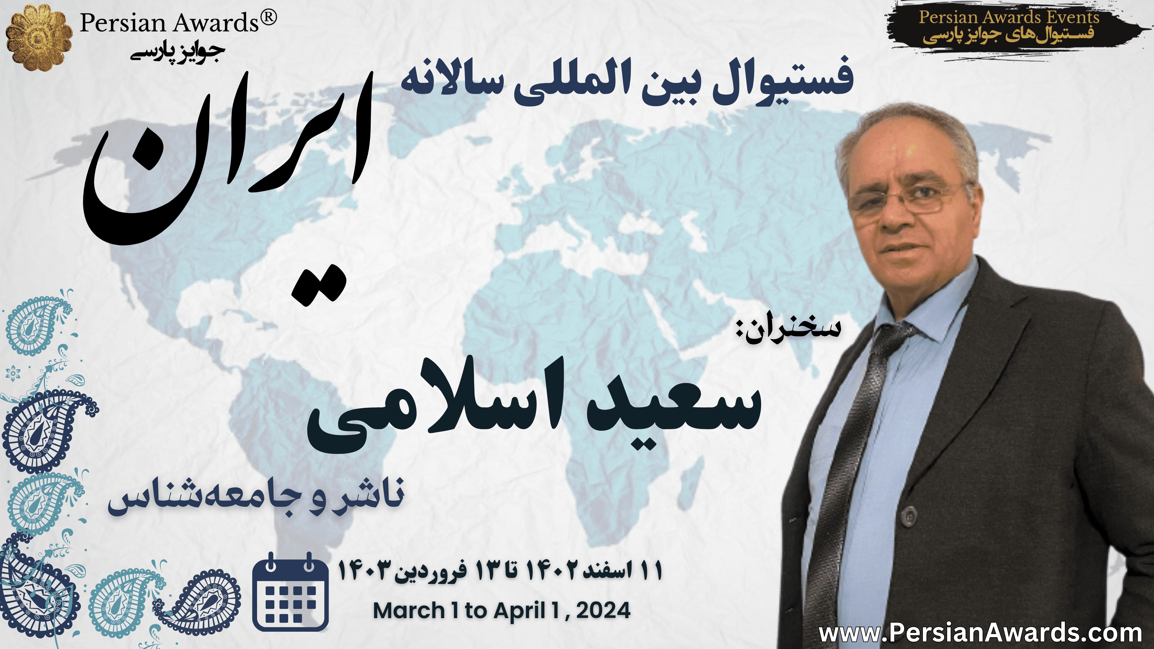 Books and reading in immigration from a sociological perspective