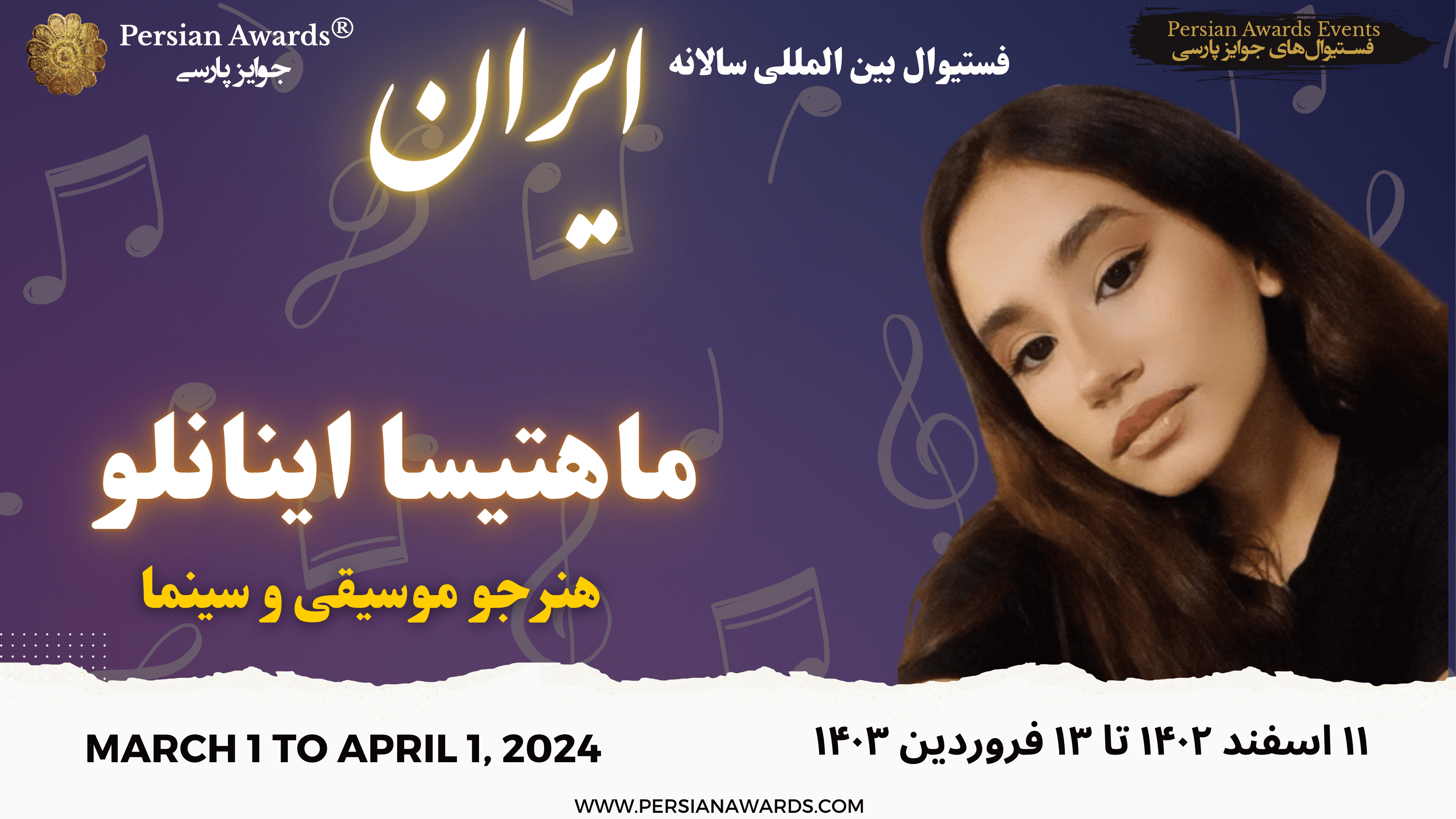 Iran Annual International Festival, 2024 - Mahtisa Inanloo