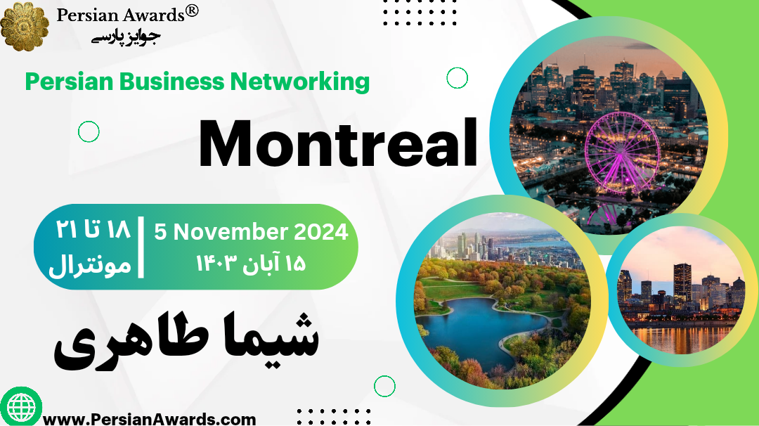 Business Business Networking Montreal - Shima Taheri