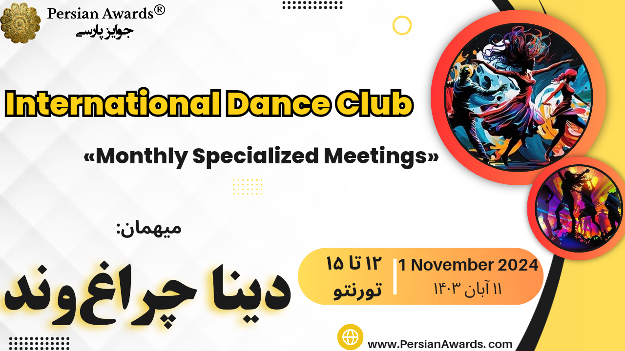 Persian Dance Club - Dina Cheraghvand