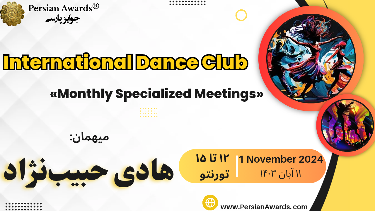 Persian Dance Club - Hadi Habibnejad