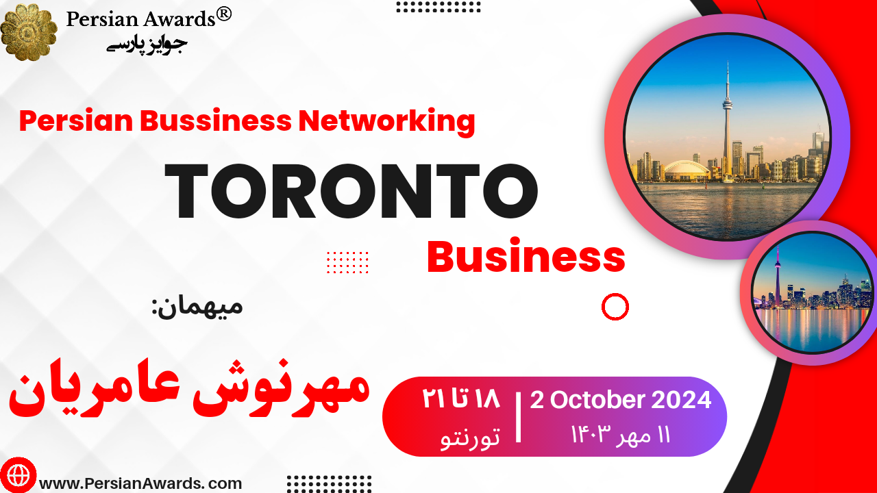 Business Fair in Toronto - Guest: Mehrnoosh Amerian
