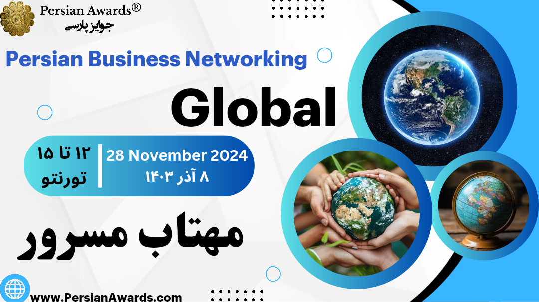 Business Fair in Global - Mahtab Masroor