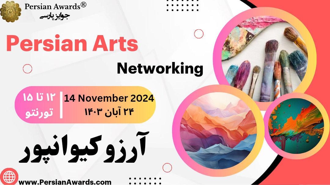 Iranian Artists Gathering - Arezoo Keivanpour