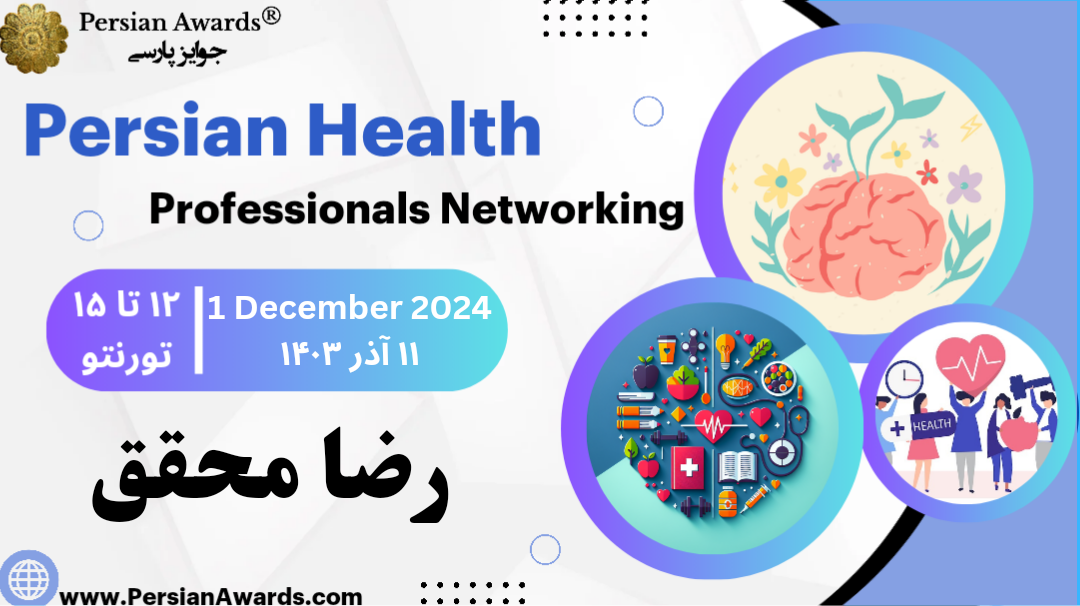Persian Health Professionals Networking - Reza Mohaghegh