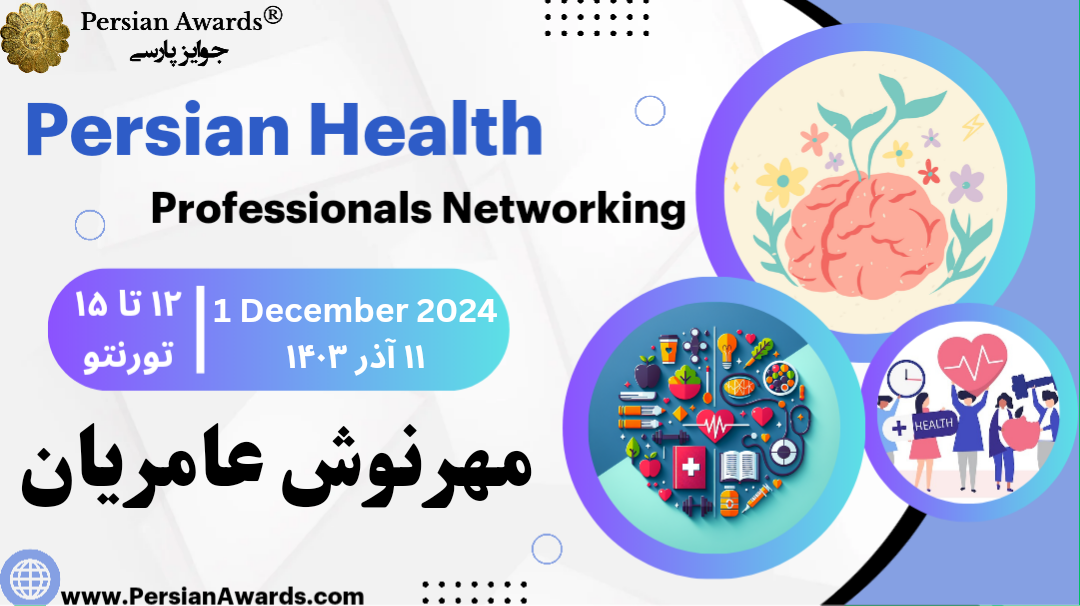 Persian Health Professionals Networking - Mehrnoosh Amerian