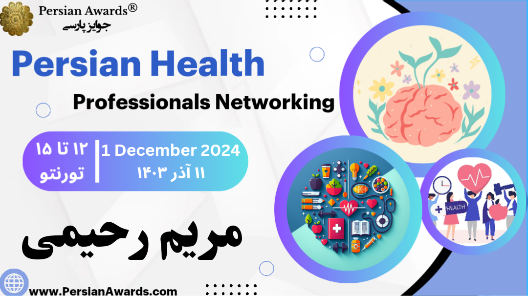 Persian Health Professionals Networking - Maryam Rahimi