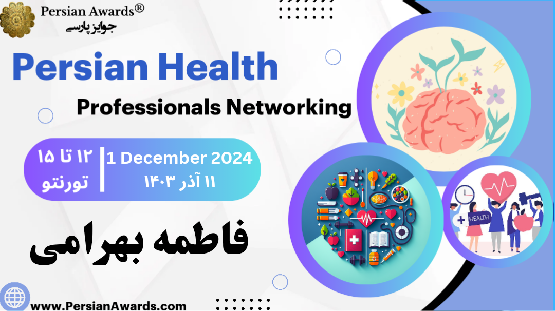 Persian Health Professionals Networking - Fatemeh Bahrami
