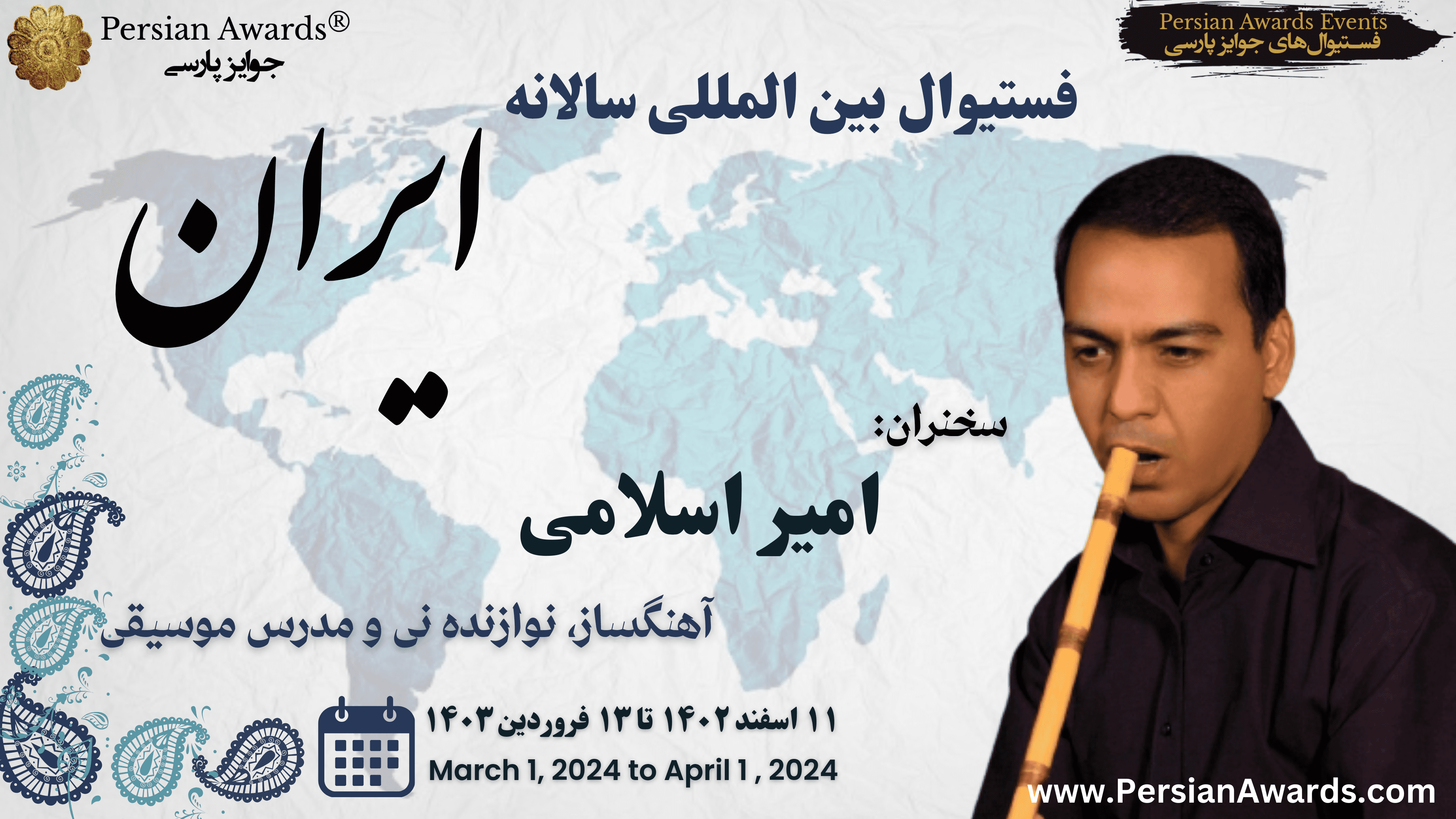 Music teacher conditions