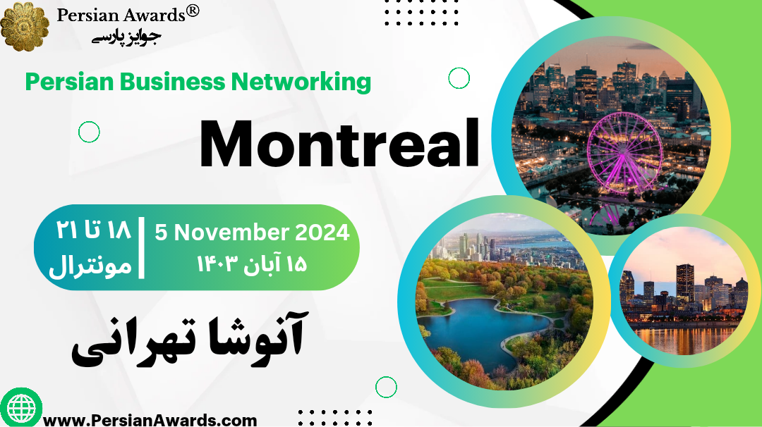 Business Business Networking Montreal - Anoosha Tehrani