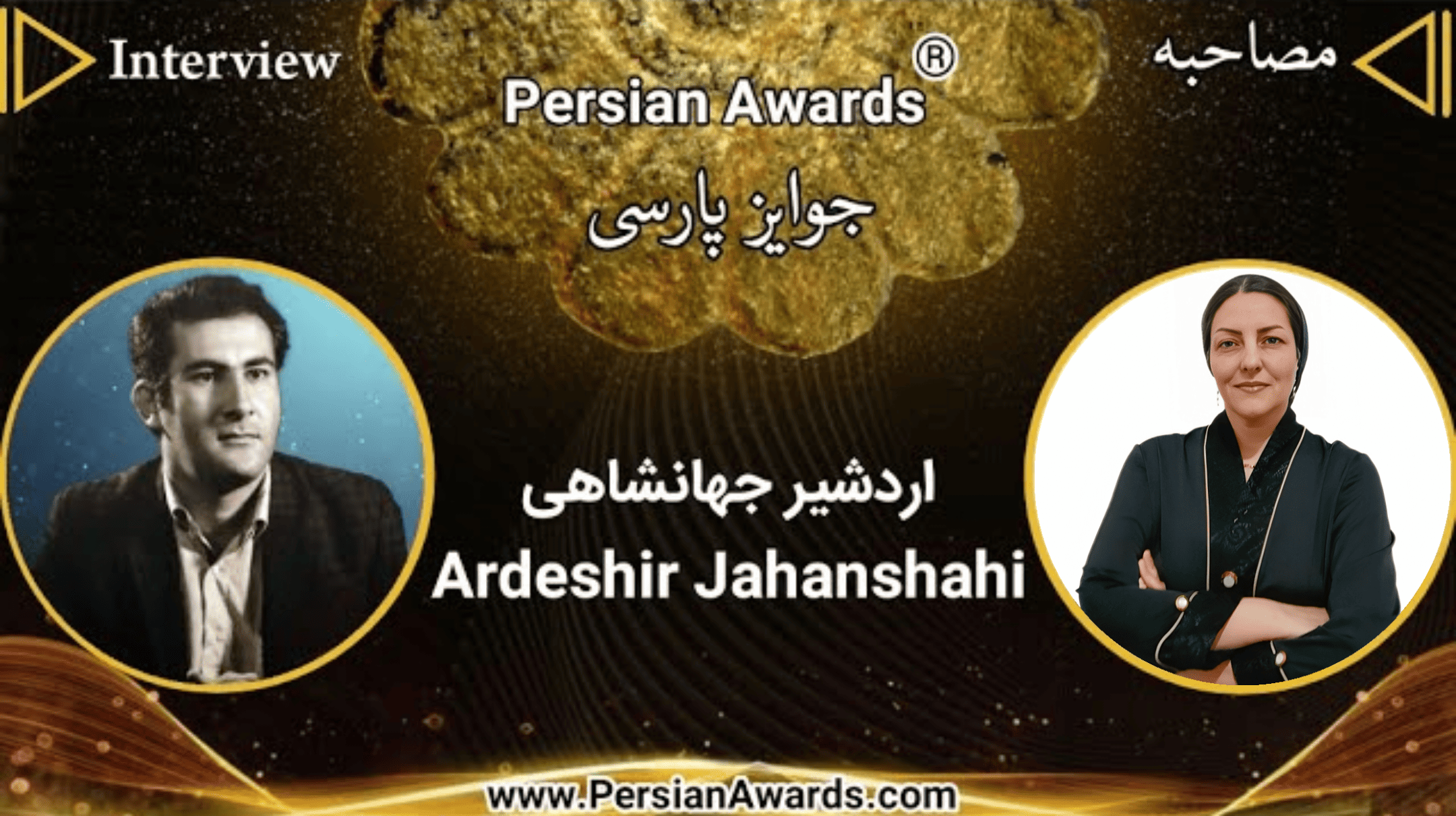 Ardeshir Jahanshahi Interview