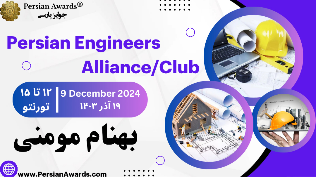 Persian Engineers Alliance/Club - Behnam Momeni