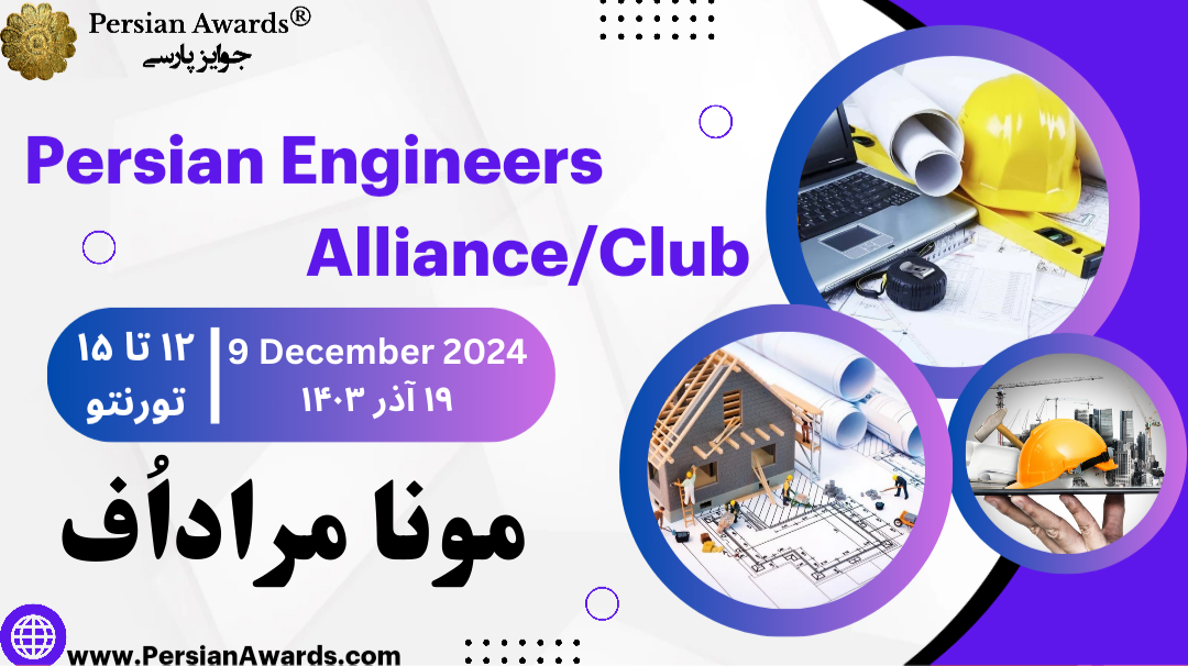 Persian Engineers Alliance/Club - Mona Moradof