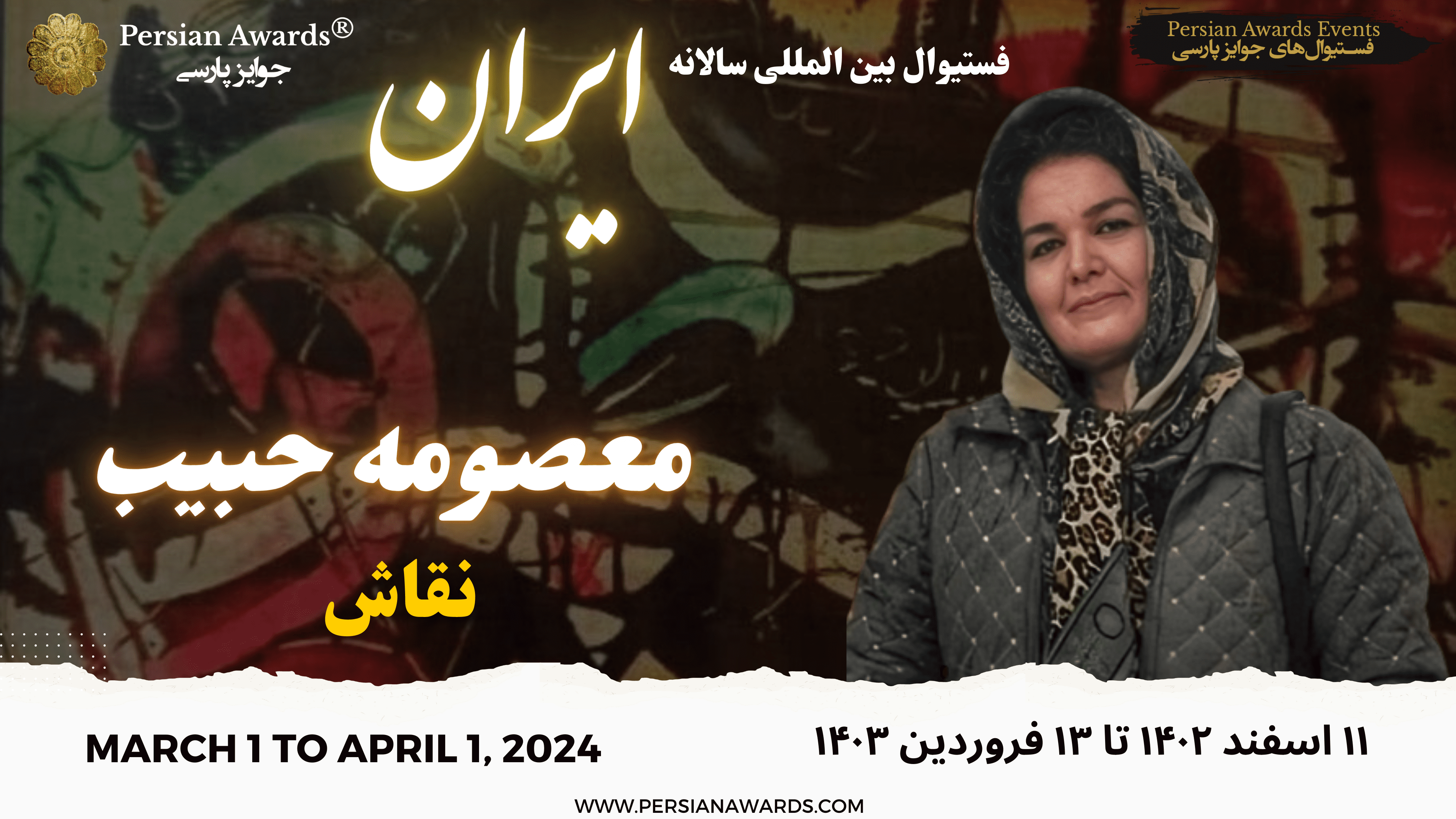 Iran Annual International Festival, 2024 - Masoumeh Habib