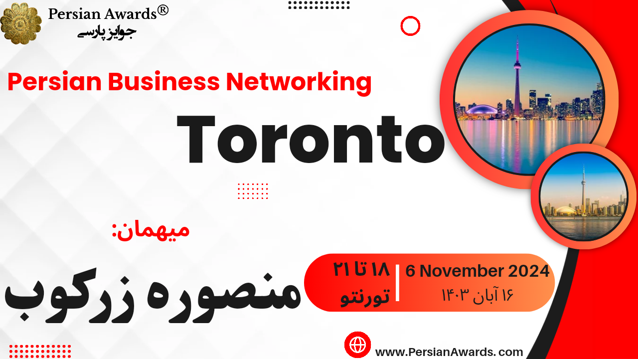 Persian Business Networking Toronto - Mansoureh Zarkoub