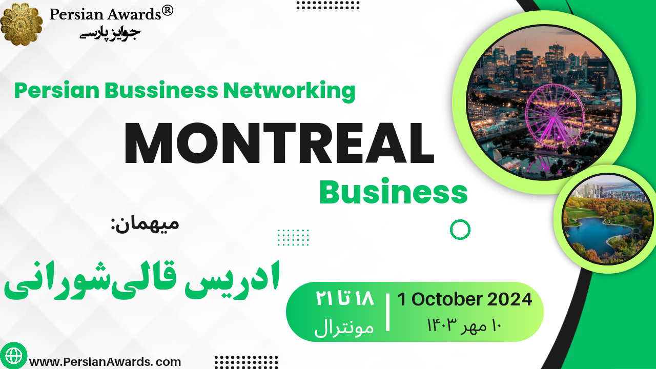 Business Fair in Montreal - Guest: Edris Ghalishoorani