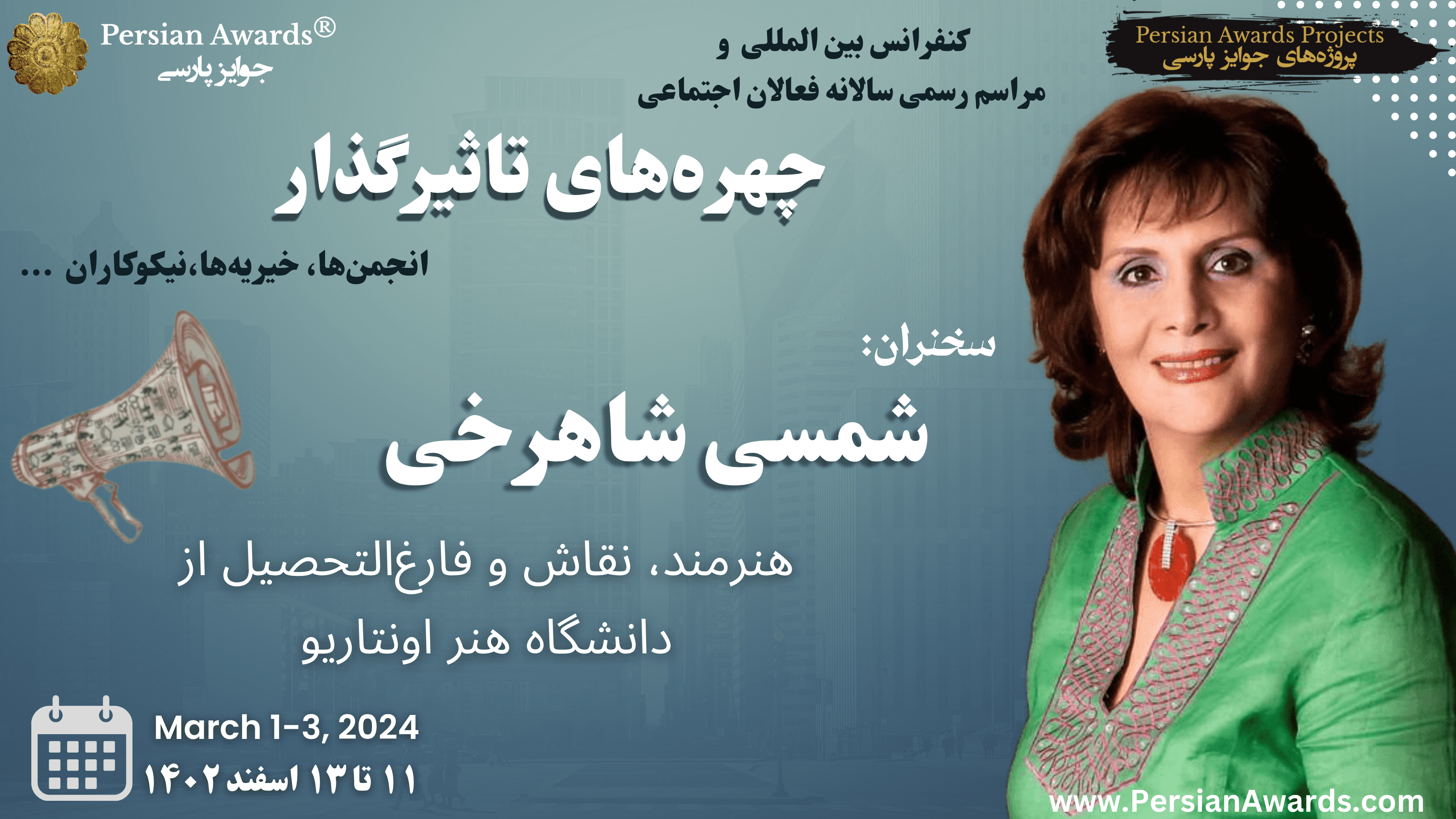 The role of women in art