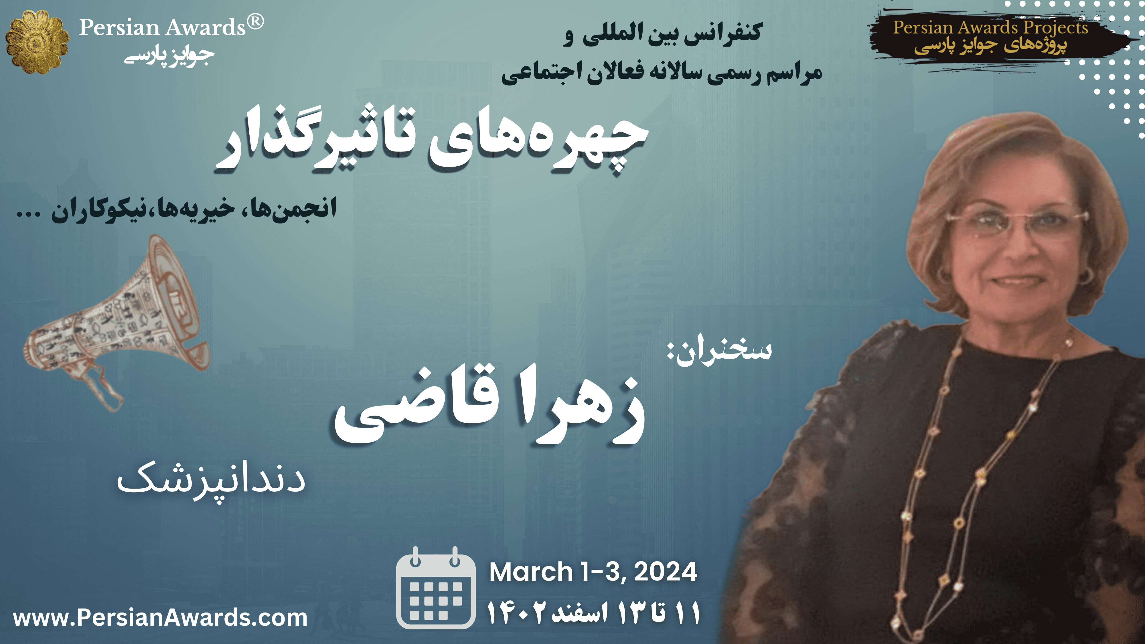 The role and effects of prevention and education of oral health in children and in social dimensions, establishment of educational, industrial, cultural and artistic centers for the young generation in order to create a healthy social environment