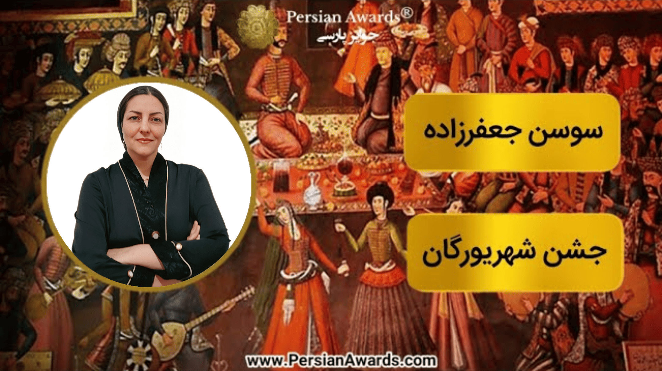 Shahrivargan celebration