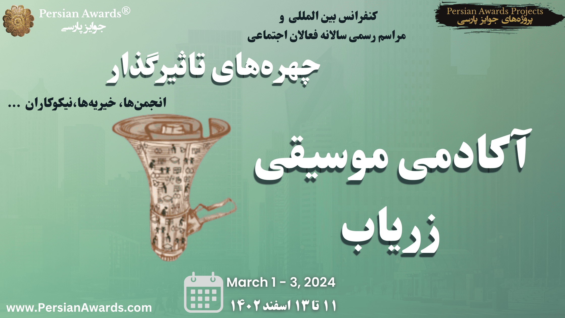 Toronto Annual Ceremony 2024 - Zaryab