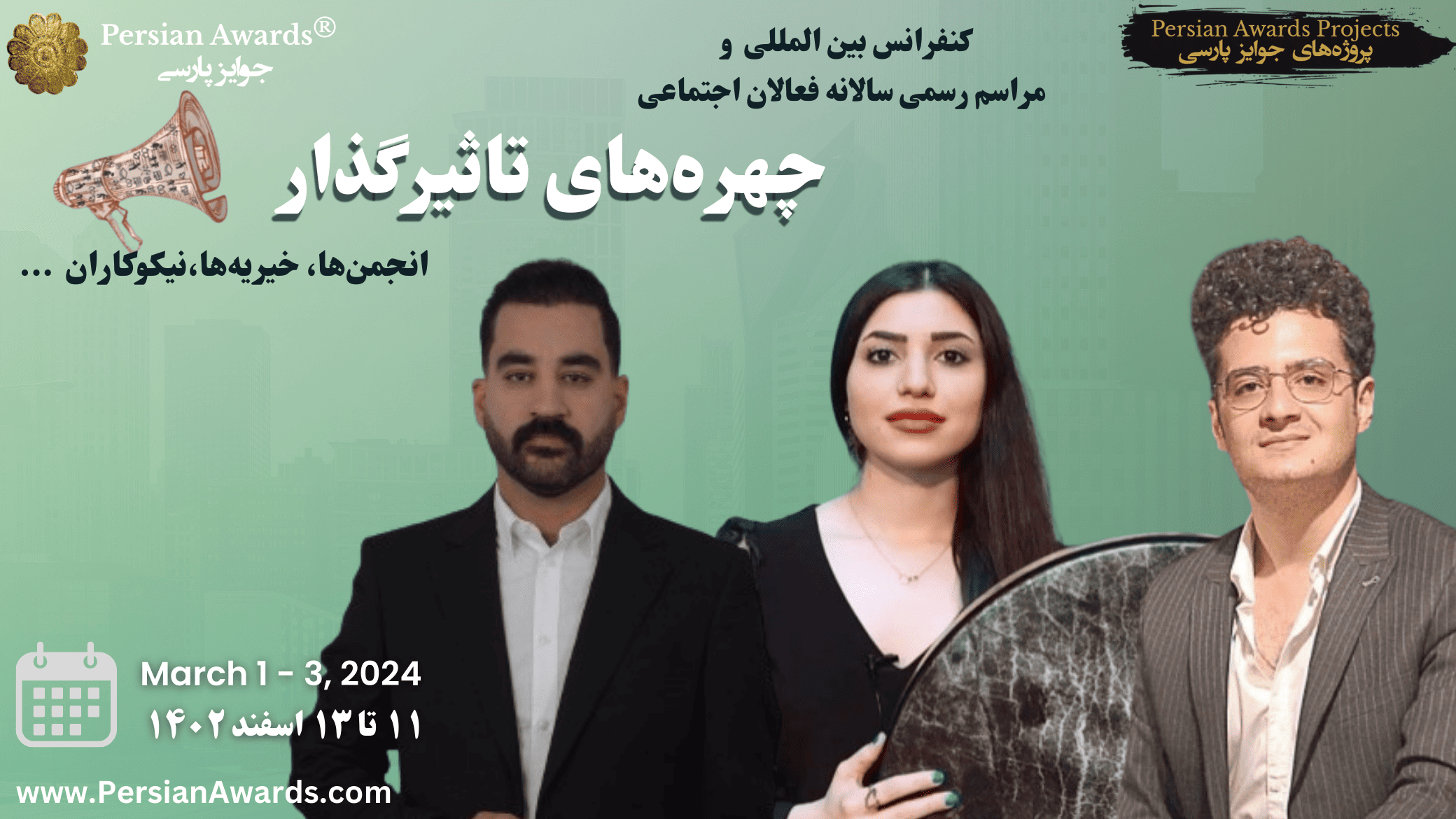 Toronto Annual Ceremony 2024 - Fatima Bahadori, Sasan Karimi and Arya Soltani