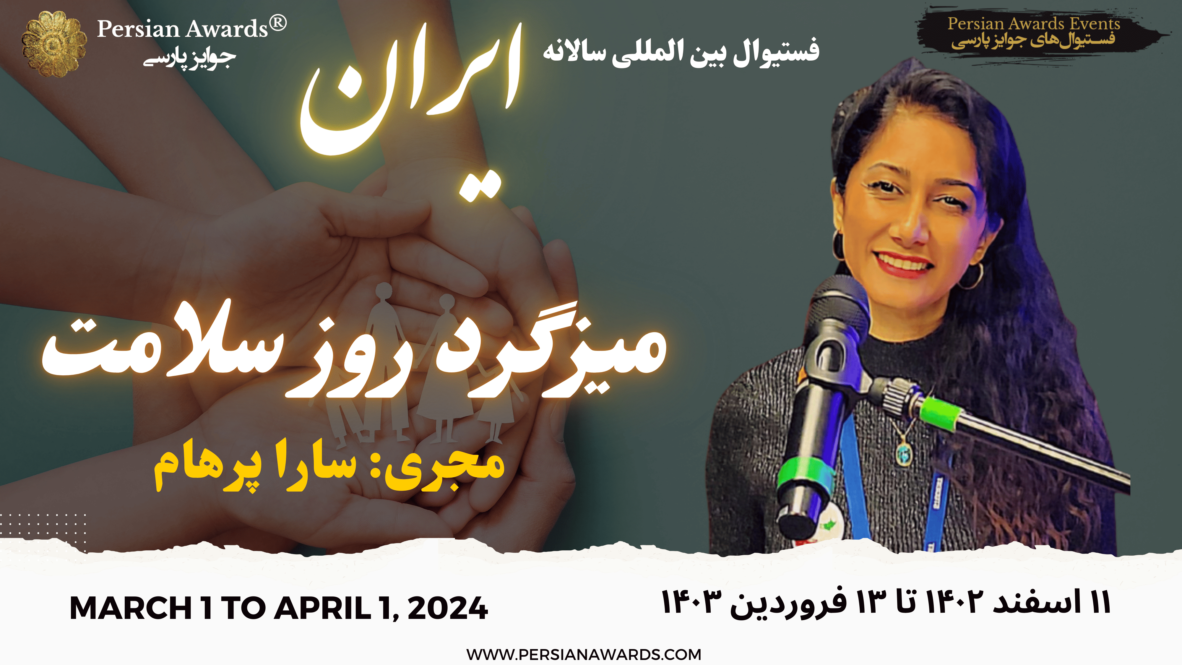 Health Day Round Table - Part 2