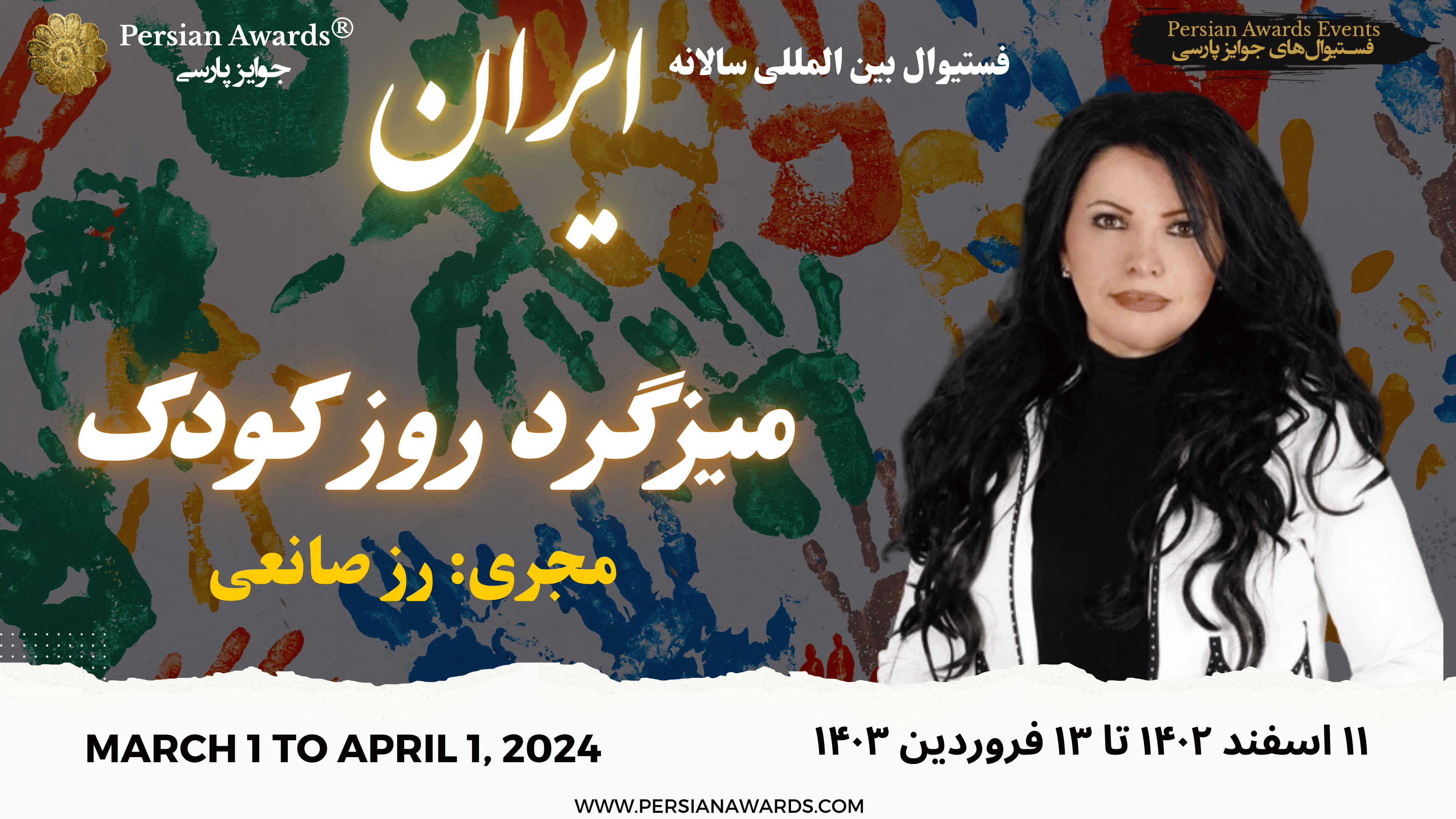 Kids Day Round Table