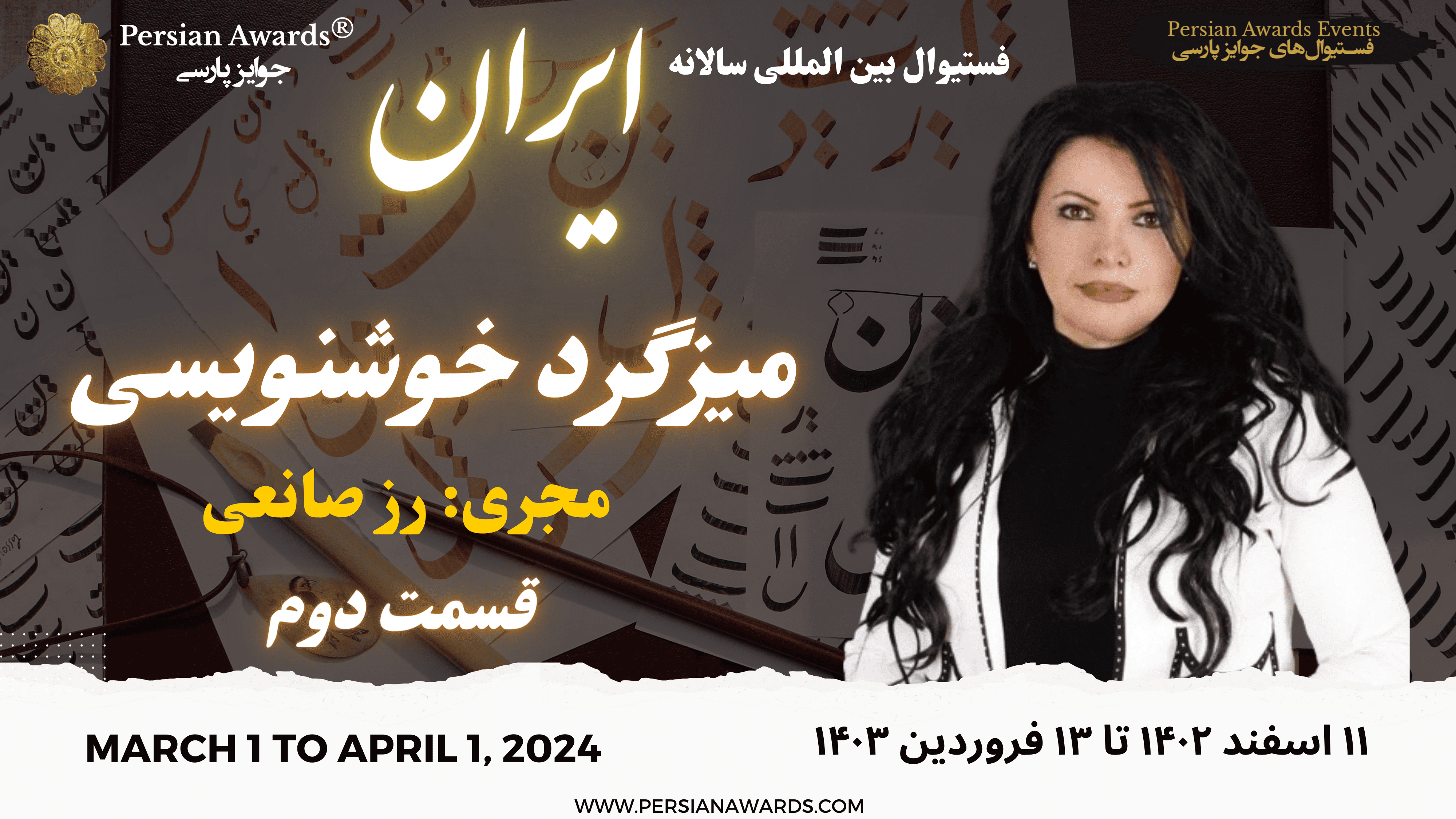 Calligraphers Round Table - Part 2