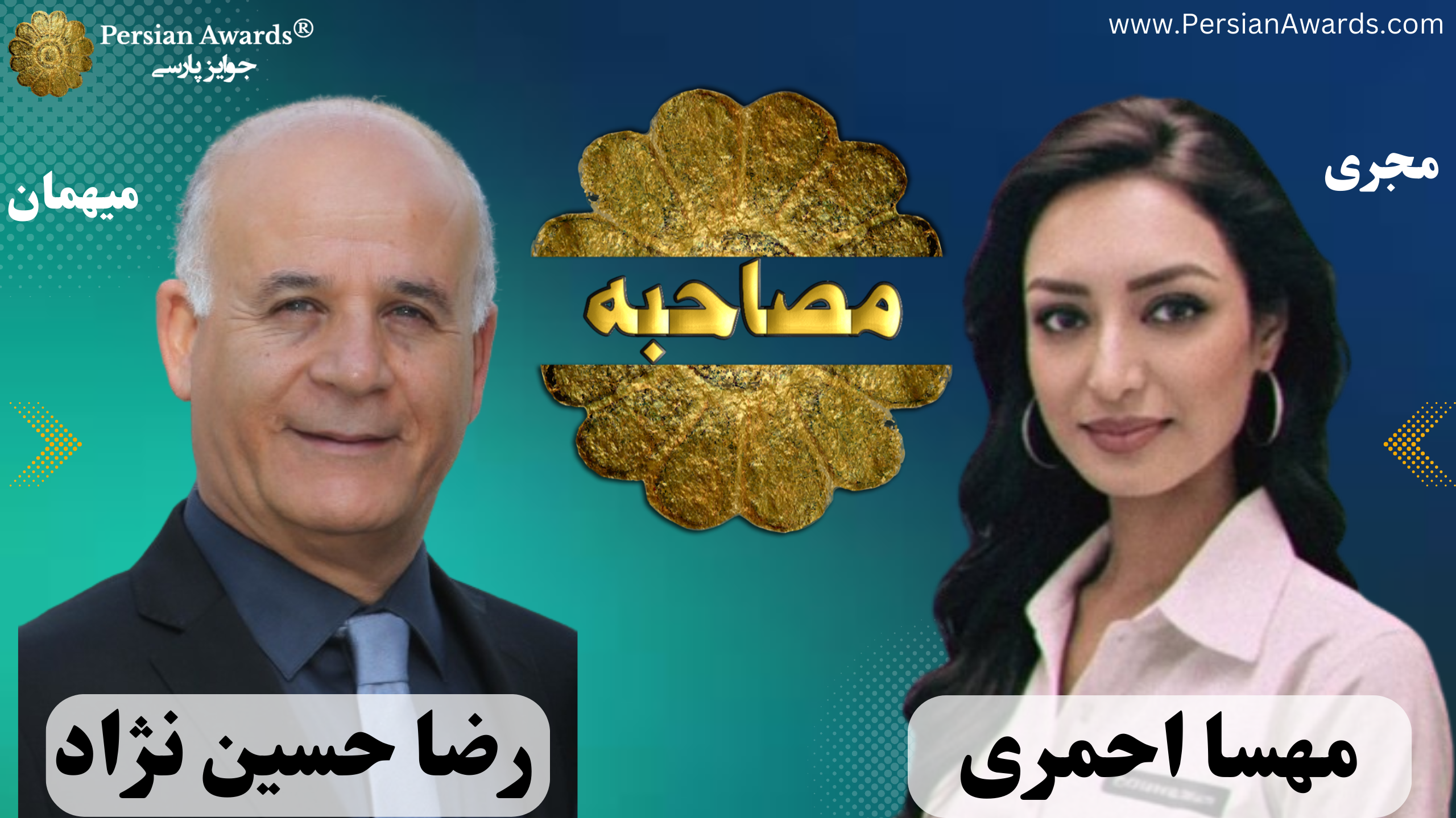 Reza Hosseinnejad Interview