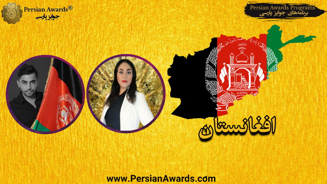 Afghanistan - Guest: Meerwais Penhan