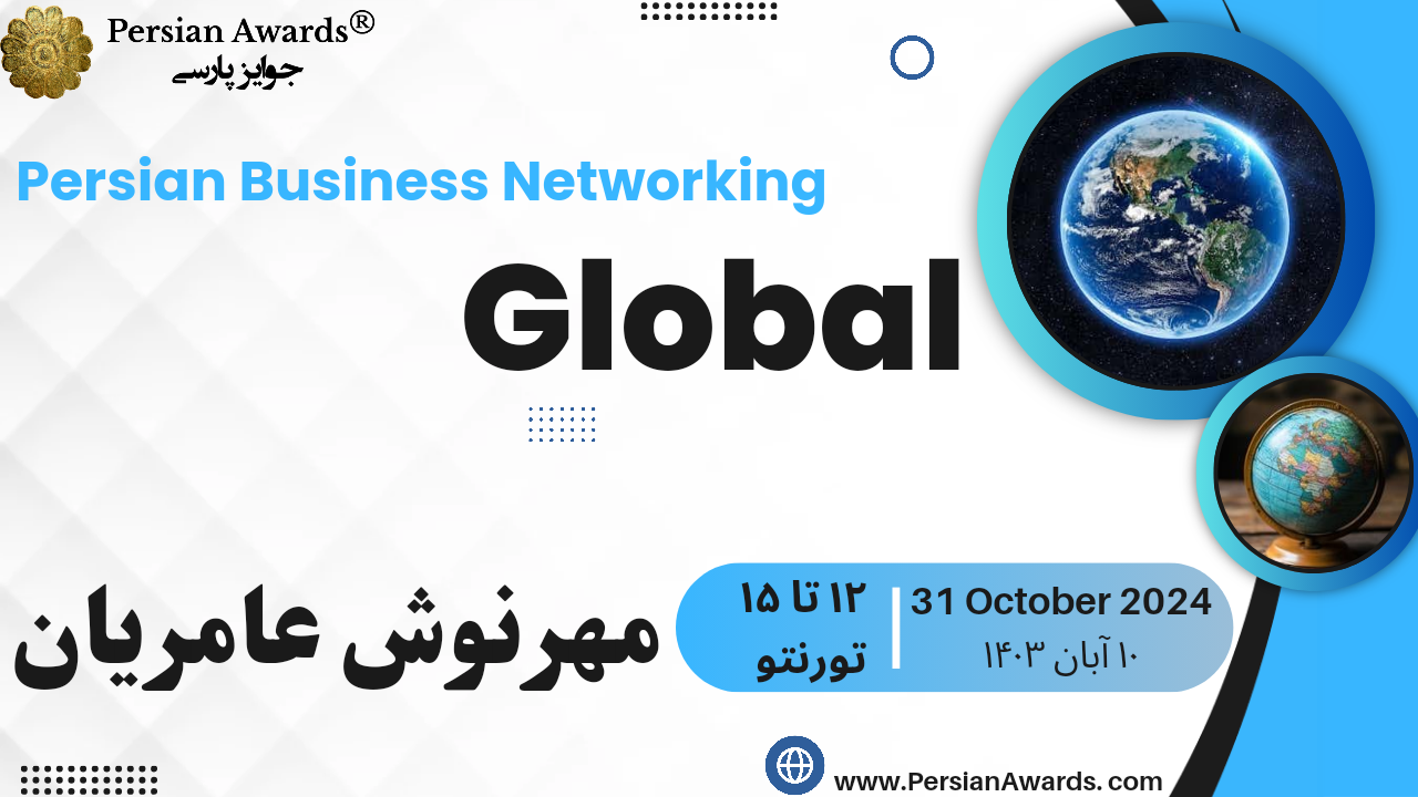 Business Fair in Global - Mehrnoosh Amerian