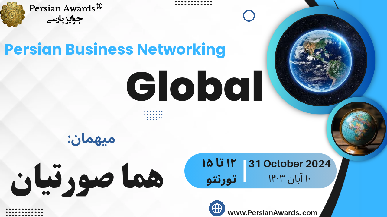 Business Fair in Global - Homa Souratian