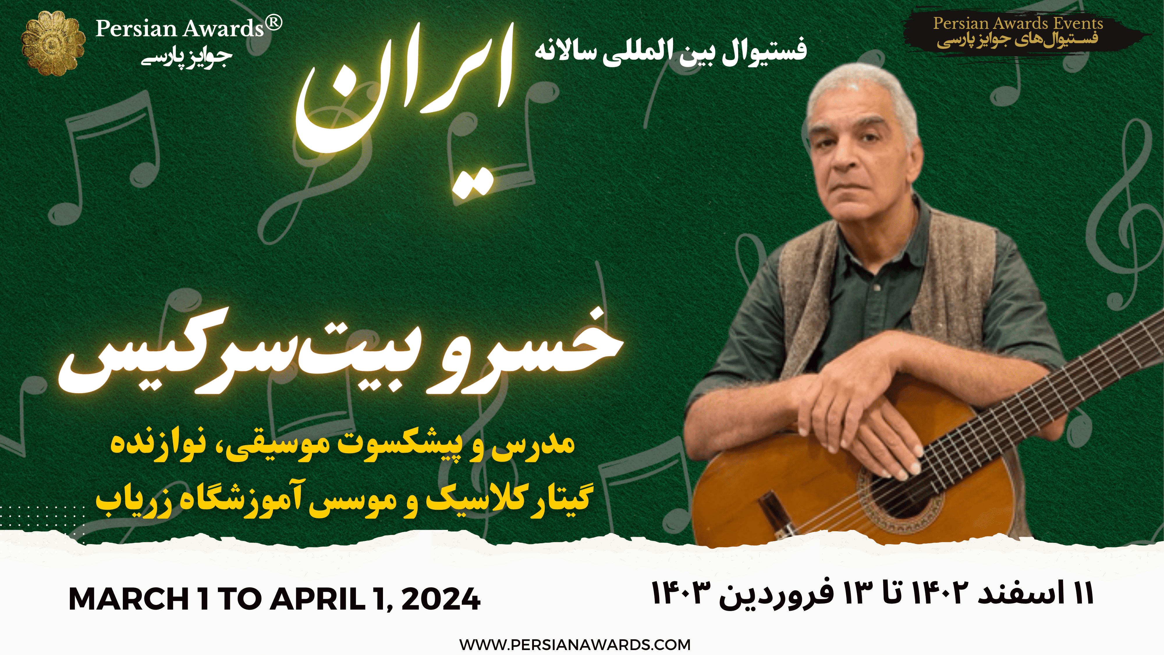 Iran Annual International Festival, 2024 - Khosro Betesarkis