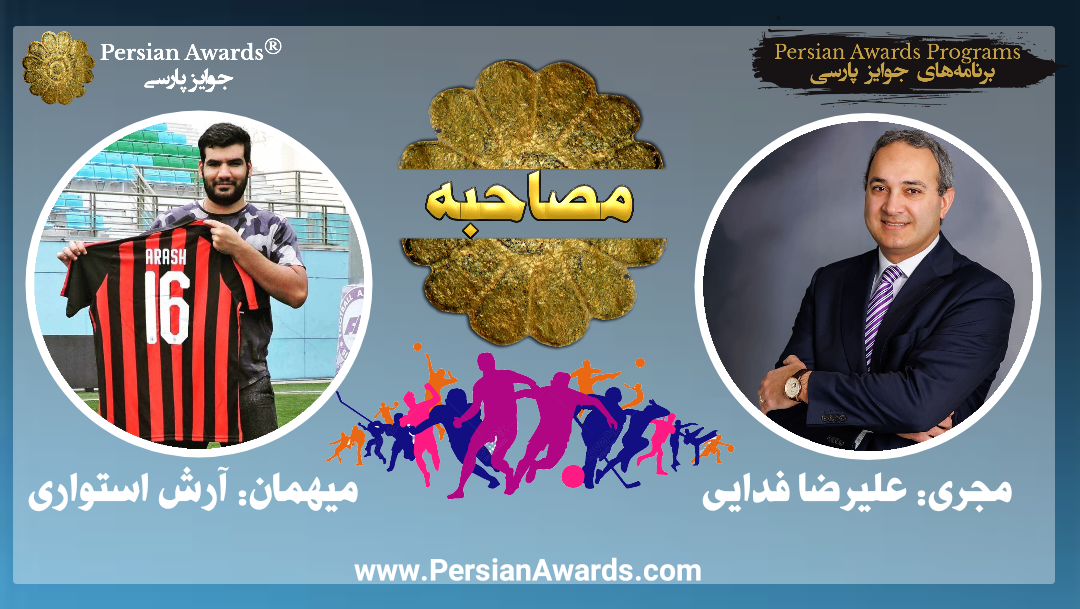 Arash Ostovari Interview